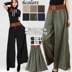 ワイドパンツ スカーチョ レディース ガウチョパンツ ロング 無地 ボトムス 体型カバー ウエストゴム フレアパンツ 軽量 速乾 春夏