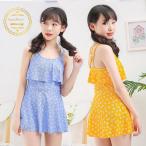 子供 水着 ワンピース水着 キッズ 水着 女の子 スイムウェア フリル 可愛いカット 子供 こども ジュニア 女児