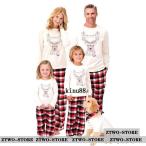 親子ペアルック クリスマス パジャマ上下セット 兄弟姉妹 大人Ｔシャツとパンツの2点セット/ボーダー柄 パパママと子供 ロンパース 寝間 ベビー