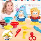 おもちゃ ヘアスタイリスト ままごと ヘアメイク 髪型 散髪 粘土