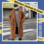  боа пальто внешний мужской легкий защищающий от холода теплый мутон жакет толстый длинное пальто длинный длина новый продукт ходить на работу мутоновое пальто ....30 плата 40 плата 50 плата 