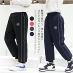 ダウンパンツ キッズ カーゴパンツ 中綿 ロングパンツ 裏起毛 あったか 暖かい男の子 女の子 厚手 子ども服 子供ジュニア ボトムス防寒 防風アウトドア秋冬