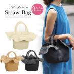 ショッピングストローバッグ かごバッグ トート ストローバッグ レディース カゴ バッグ 夏 籠バッグ ナチュラル 浴衣 軽量 内布付き 手提げバッグ