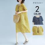 チュニックワンピース 膝丈ワンピース ゆったり 綿 チェック柄 半袖ワンピース 森ガール 体型カバー カバーオール