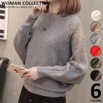 ショッピングドルマン ドルマンスリーブ ニット レディース 秋冬 長袖ホワイト ベージュ グレー レッド グリーン ブラック