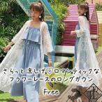 カーディガンカーデ カーデ 大きいサイズ レディース トップス 春 夏 シースルー 七分丈 冷房対策 体型カバー 袖あり 二の腕カバー