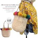 ショッピングストローバッグ かわいい ポンポン ストローバッグ 巾着 かごバッグ トートバッグ ハンドバッグ 夏バッグ サマーバッグ ペーパーバッグ カゴバッグ デイリーバッグ ビーチバッグ