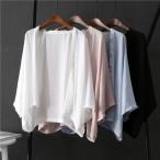 サマーカーディガン レディース 夏用 カーディガン 夏 シフォン 七分袖 羽織 薄手 シンプル ゆったり 通勤 春 夏 日焼け防止 冷房対策