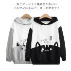 プルオーバーパーカーパーカーレディ...