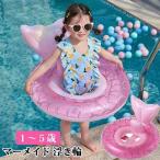 ショッピングうきわ 浮き輪 ベビー用 子供 浮輪 うきわ フロート マーメイドフロート 浮き輪 人魚 可愛い 海水浴 足入れ 座付き 浮き具 水遊び 海 子供用ビニールプール うきわ