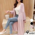 カーディガン レディース 春夏 薄手ニットカーディガン ロング丈シャツ 長袖ガウンカット シースルー 冷房対策 ビーチウェア 透ける フェミニン