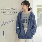 ショッピングリモートワークアクセサリー ジップアップパーカー レディース メンズ ユニセックス 男女兼用 パーカー ジップアップ パーカー 羽織もの ファスナー 長袖 フード スウェット S M L 春 秋