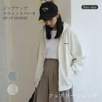 ショッピングリモートワークアクセサリー ジップアップパーカー パーカー レディース カットソー トップス フード付きパーカー スウェット 長袖 アウトレット レディース 大きいサイズ 体型カバー 春 秋