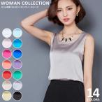 エレガント ノースリーブ タンクトップ レディー