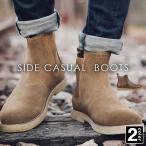 ショッピングエンジニア サイドゴアブーツ チェルシーブーツ ショートブーツ 革靴 本革 紳士靴 ワークブーツ メンズ ブーツ 厚底 エンジニア 軽量 ミリタリー シューズ