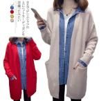 ショッピングカーデ フェイクレイヤードカーディガン 重ね着風 レディース カーデ ロングカーディガン ポケット付き ゆったり デニム シャツ