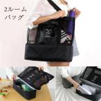 ショッピングビーチバッグ スイミングバック 2ルームプールバッグ　ビーチバッグ　ショルダーバッグ　スイムバッグ　カラフル　メッシュ　トラベルバッグ　スパバッグ　海水浴バッグ温泉バ