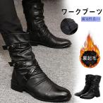 ワークブーツショートブーツメンズベ...