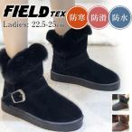 ムートンブーツ レディース スノーブーツ ブーツ ミドルブーツ 裏起毛 フアー 走れる 痛くない もこもこ シューズ あったか カジュアル 防寒