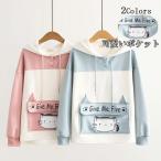 ロリータ系 レディース ネコ耳 森ガール系 コートジャケット 裏起毛 パーカー プルオーバー トレーナー ブラウス 猫 長袖 猫顔 可愛い 学生 ブルー ピンク キュ