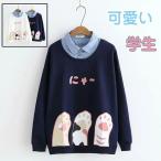 レディーストップス 森ガール系 コートジャケット パーカー 猫 プルオーバー トレーナー 長袖 可愛い 可愛い 学生 キュート 春 秋 冬 萌え 猫の爪 快適 学生 快