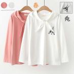 森ガール系 レディース パーカー ロリータ系 トレーナー 兎 可愛い 春秋 学生 少女 プルオーバー キュート かわいい ロング 萌え トップス ゆったり カジュアル