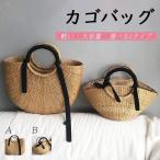 ショッピングストローバッグ かごバッグ ハンドバッグ カゴバッグ ストロー バッグ ストローバッグ 夏 軽い 大容量 かわいい おしゃれ カゴバック ナチュラル ハンドメイド リゾート ビーチ