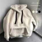 ショッピングもこもこ もこもこパーカー レディース 冬 長袖 厚手 フード付き おしゃれ ふわふわ もこもこ ゆったり 可愛い シンプル カジュアル 通学 通勤 トップス 冬新作