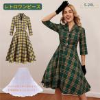 結婚式 S-2XL レトロワンピース ロカビリー 七分袖 Aライン 膝丈 ボタン付き フレアワンピース 50年代 スイングワンピース レディース 謝恩会 披露宴
