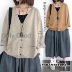 カーディガン レディース 夏 長袖 トップス ゆったり UV加工 無地 アクセントカラー レディース 春 花粉対策 釦カーデ サマー 涼しい 薄手