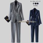 レディーススーツ セットアップ パンツスーツ ビジネススーツ フォーマルスーツ 2点セット 上下 洗える ジャケット パンツ OL ビジネス 面接 制服スーツ 通勤 就