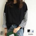 ブラウス Tシャツ レディース 長袖 シャツ トップス 異素材 切り替え 無地 ストライプ サイドスリット ゆったり 通学通勤 カットソー 長袖ブラウス 春服 夏秋物