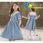 ワンピース キッズ 子供服 女の子 夏 ひざ丈 ギャザー おしゃれ カジュアル ハイウエストフリル 可愛い 小学生 無地 シンプル チュニック