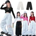 ダンスパンツ キッズ 白パンツ 黒パンツ 女の子 カーゴパンツ ブラック ホワイト キッズダンス 長ズボン 舞台 団体服 演出服