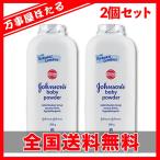 2 шт. комплект Johnson & Johnson детская присыпка ( мельчайший .) 300g шейкер модель 