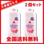 2 шт. комплект Johnson & Johnson детская присыпка . цветок. аромат 300g шейкер модель 