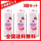 3 шт. комплект Johnson & Johnson детская присыпка . цветок. аромат 300g шейкер модель 