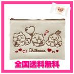 ショッピングホワイトデー ちいかわ ポーチギフト ハチワレ うさぎ バレンタイン ホワイトデー ギフト チョコ 2026