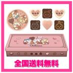 ショッピングチョコ ちいかわ チョコパーティ缶 ハチワレ うさぎ バレンタイン ホワイトデー ギフト チョコ 2026