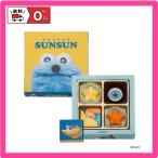 ショッピングチョコ パペットスンスン チョコアソート バレンタイン ホワイトデー ギフト チョコ チョコレート 2026 ギフト