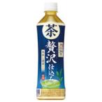 サントリー緑茶　伊右