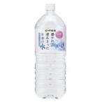 ショッピング水 2l 伊藤園 磨かれて、澄みきった日本の水　２Ｌ×６本 (0669)