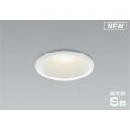  Koizumi . внизу для встраиваемый светильник белый φ100 LED( температура белый цвет ). свет AD7200W35 (AD7000W35 товар-заменитель )