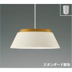 コイズミペンダントライト〜12畳ホ...