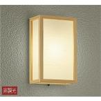 ショッピング和風 屋外照明 和室 和風ポーチライト 外玄関 白木 LED 電球色 DWP-38866Y