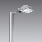 遠藤照明 LEDZ ARCHI 街路灯 灯具のみ 