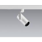 遠藤照明 Synca レール用スポットラ�