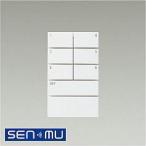 ダイコー SENMU シーンリモコン 白 LSM-BRM01