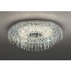 オーデリックR15シャンデリア〜1...