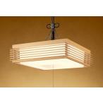 オーデリック和風ペンダントライト〜...